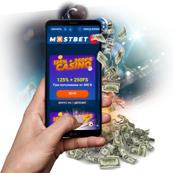 Express Booster mostbet